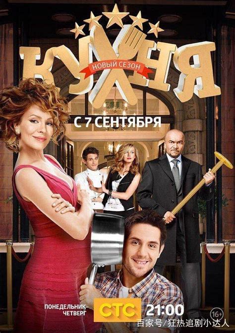 好看的俄罗斯电视剧都在这里，最火爆的俄剧，学习俄语必看