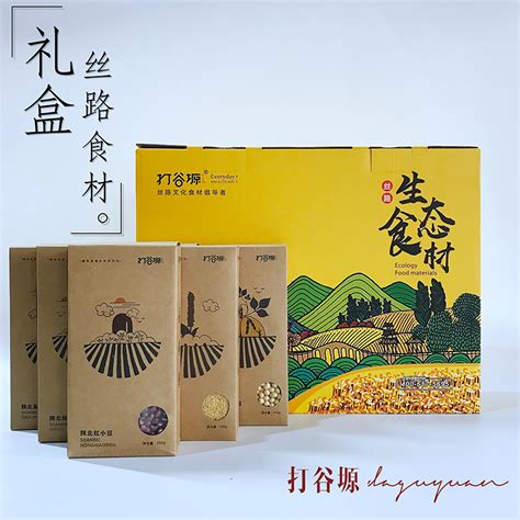丝路食材礼盒【价格 批发 公司】-陕西谷塬农业科技有限公司