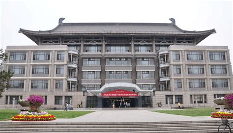 北京大学（教育） - 搜狗百科