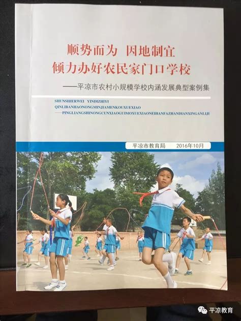 我市在2018年甘肃省基础教育教学成果初评选中成绩显著