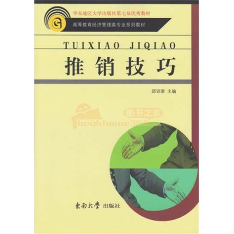 营销工具和促销工具的从0到1：定义和区别 | 人人都是产品经理