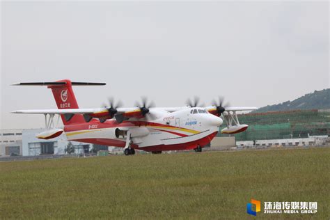 “鲲龙”AG600水陆两栖飞机首次加入飞行表演_凤凰网视频_凤凰网