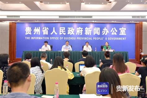 第十七届贵州旅游产业发展大会将于4月6日至7日在贵阳举行-贵州省党员干部现代远程教育网