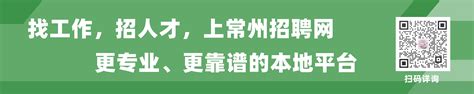 服装公司招聘海报CDR素材免费下载_红动中国