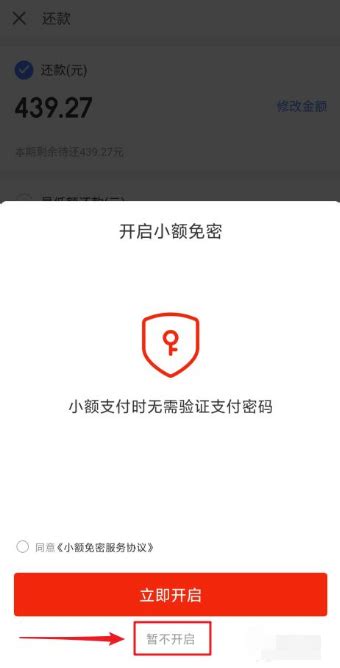 扫京东金融二维码，xing/用卡都提示风险，什么原因-最新线报活动/教程攻略-0818团