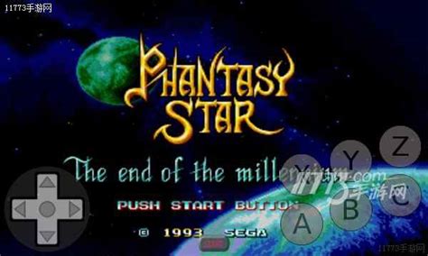 梦幻之星:携带版 Phantasy Star Portable (豆瓣)