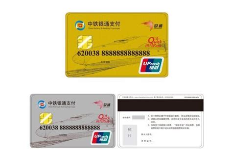 高铁推行“中铁银通卡” 下月起可直接刷卡乘车-深圳凯晟可视卡公司