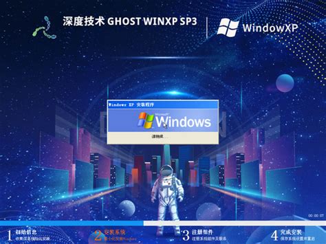 WinXP iso下载_雨林木风Ghost WinXP SP3旗舰装机版下载 - 系统之家