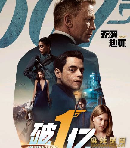《007：无暇赴死》是007系列电影的第25部冒险,动作片_渲云动态