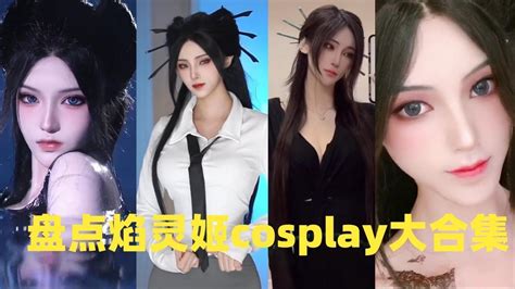 csplay大合集图片