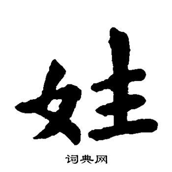 欧阳姓头像非主流