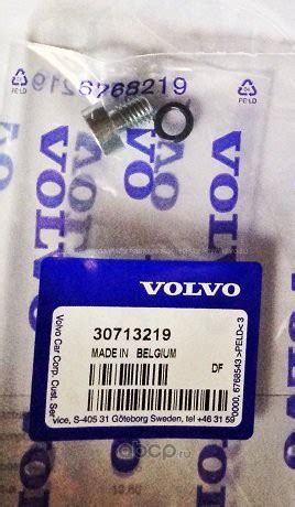 Volvo C30 C70 Korek Spustu Oleju Automat 30713219 - Opinie i ceny na ...