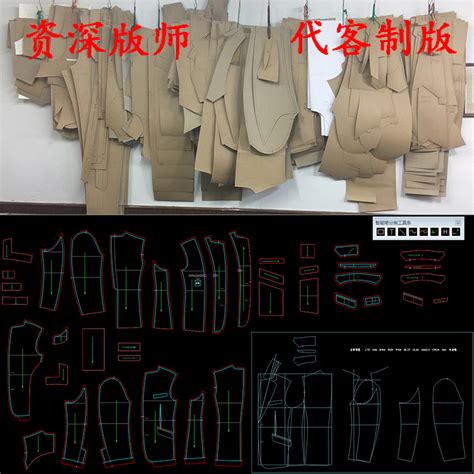 11种袖型的打版资料，新手入门必备！-制版技术-服装设计教程-CFW服装设计