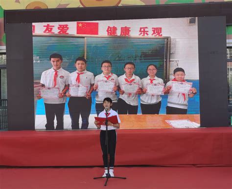 滨海新区塘沽新港第四小学六年级：“毕业季”梦想，从这里起航！（附视频）