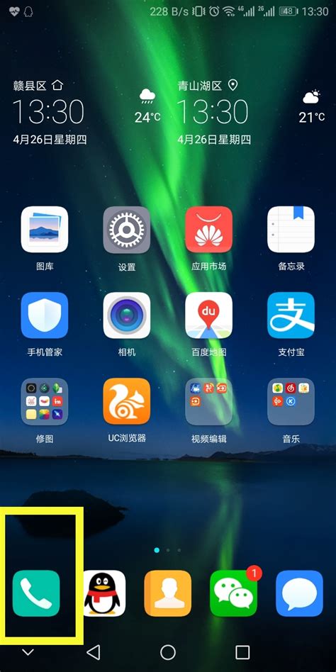﻿华为手机怎么隐藏app(华为手机隐藏应用详细图文教程)_小城生活网