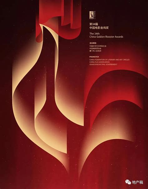 29届中国金鸡百花电影节上，黄晓明获得最佳男主角奖 - 360娱乐，你开心就好