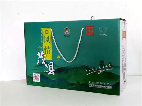 昆明包装印刷厂,灯管包装盒,包装印刷厂(第2页)_大山谷图库