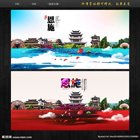 个人网页设计——贝恩施_陈文煜-站酷ZCOOL