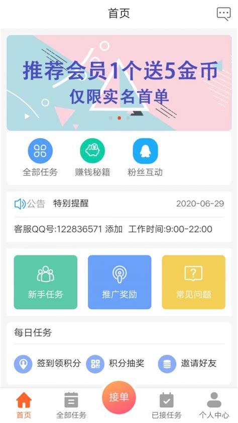 西瓜创客少儿编程官方下载安装-西瓜创客app最新版下载v4.1.1 安卓手机版-2265安卓网