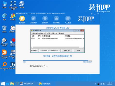 雷神笔记本win10电脑安装教程_Win10教程_小鱼一键重装系统官网