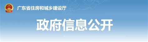 住建部权威发布《房屋市政工程安全生产标准化指导图册 》-结构圈新鲜事-筑龙结构设计论坛