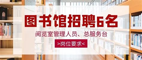 南阳市图书馆于2020年12月30日举行 《南阳图书馆事业志》发行仪式