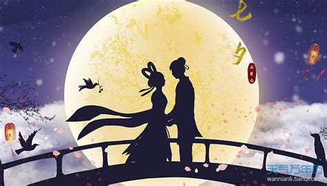 七月七图片