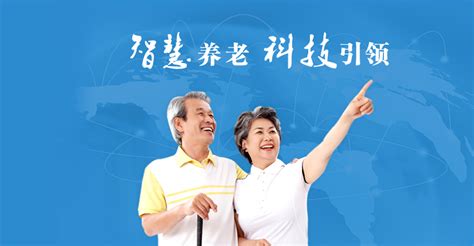 开启智慧养老新模式！坡头区社区居家养老服务中心来了_湛江市人民政府门户网站