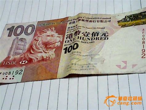 香港下周发行50元和100元两种面值港币新钞_地方经济_新浪财经_新浪网
