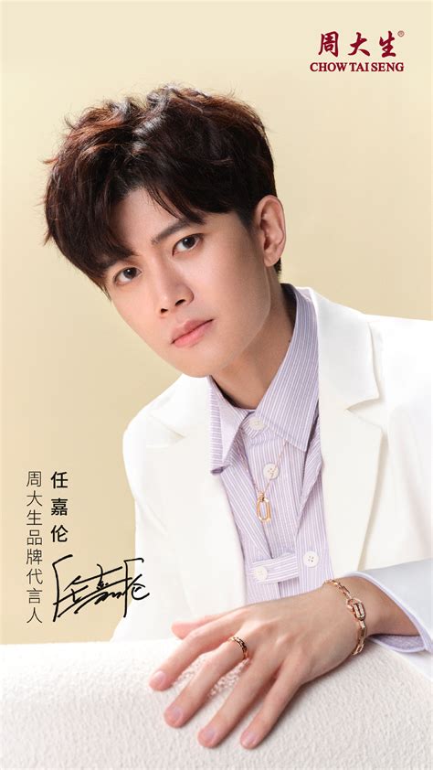 邓嘉伦图片