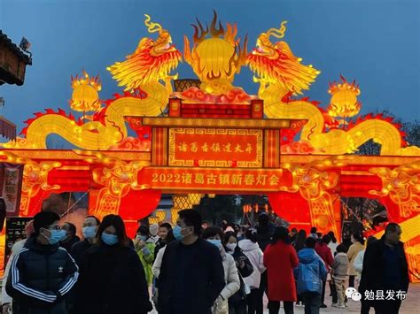 2022年勉县春节旅游市场迎来虎年“开门红” - 政务要闻 - 勉县人民政府