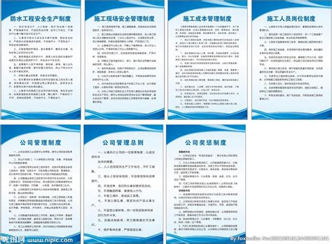 防水品牌哪个好？十大防水品牌之广西青龙防水公司-青龙GRG厂官网