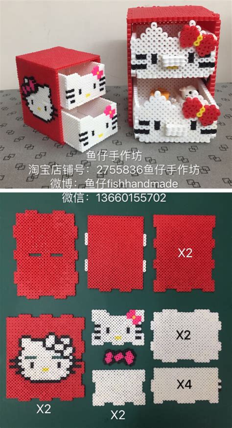 拼豆豆图纸图片