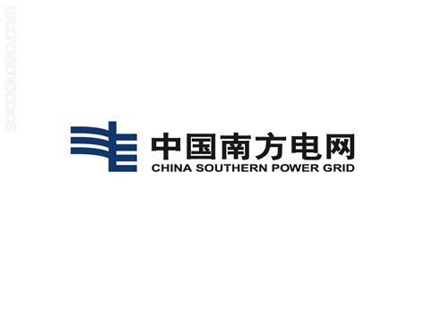 中国南方电网logo矢量标志素材下载 - 设计无忧网