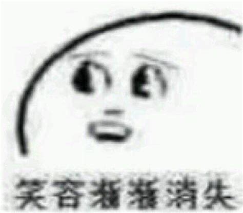 乱七八糟表情包图片