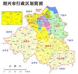 绍兴市城市总体规划（2011-2020年）