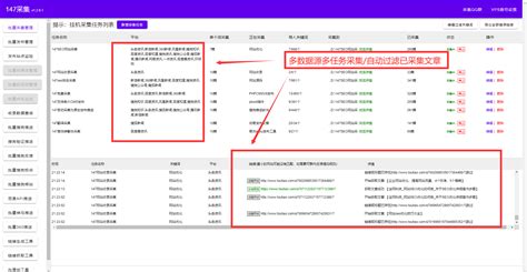广东省梅州监狱电控门优化升级项目比价采购结果公示表-广东省梅州监狱网站
