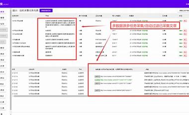 巩义百度seo网站优化方案 的图像结果