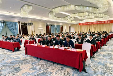第三届两化融合暨数字化转型大会在苏州成功召开