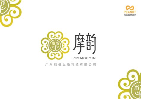 广州标志设计公司 - 广州巴士在线新标志设计