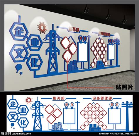 上海电气 宣传册设计_豪禾品牌设计