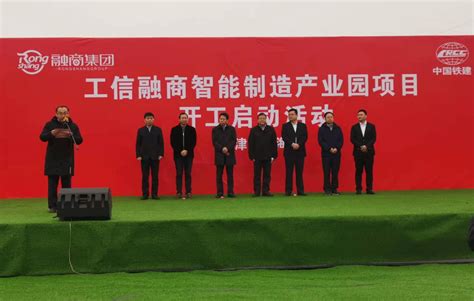 一期投资10亿元 天津静海打造智能产业“生态圈”_中国战略新兴产业网