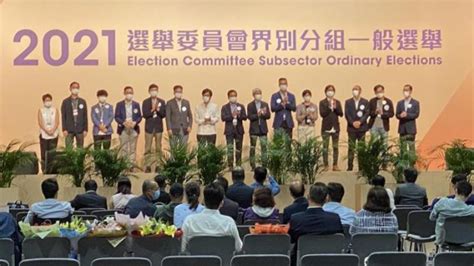 选举结果尘埃落定，新一届香港立法会90人名单出炉_财富号_东方财富网
