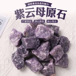 天然云母石图片