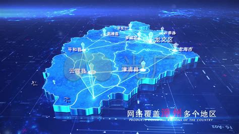 漳州地图图片免费下载_漳州地图素材_漳州地图模板-新图网