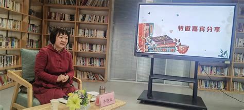 品《心流》书香，郑州市财贸学校班主任工作室读书沙龙品读幸福--新闻中心