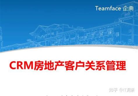 纷享CRM-深圳市商用管理软件有限公司