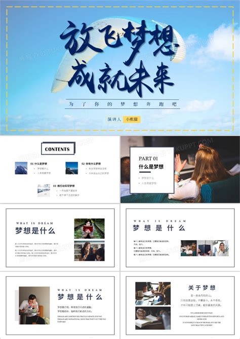 个人网站 网页设计 海的梦想_longyanqun212-站酷ZCOOL