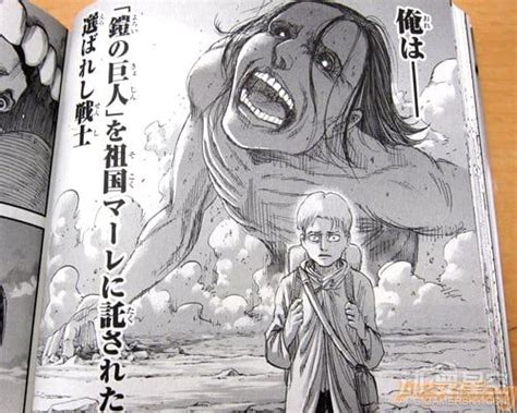 《进击的巨人》漫画单行本第24卷发售 附赠新作OVA动画_新浪游戏_手机新浪网
