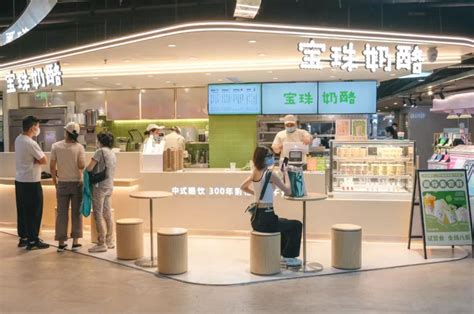 宝珠奶酪7月14日官宣上海、南通两座城市新开两家门店-FoodTalks全球食品资讯